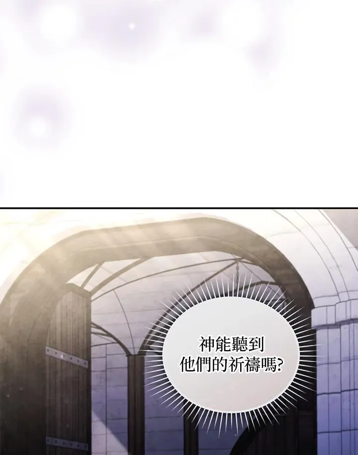 第59话5