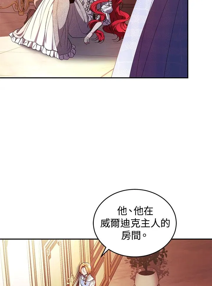 第44话14
