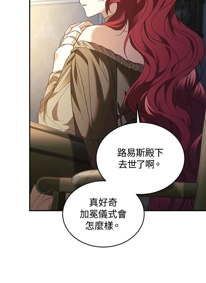 第76话59