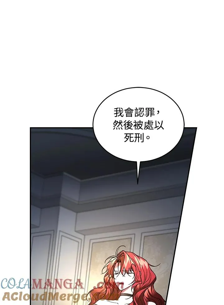 第76话64