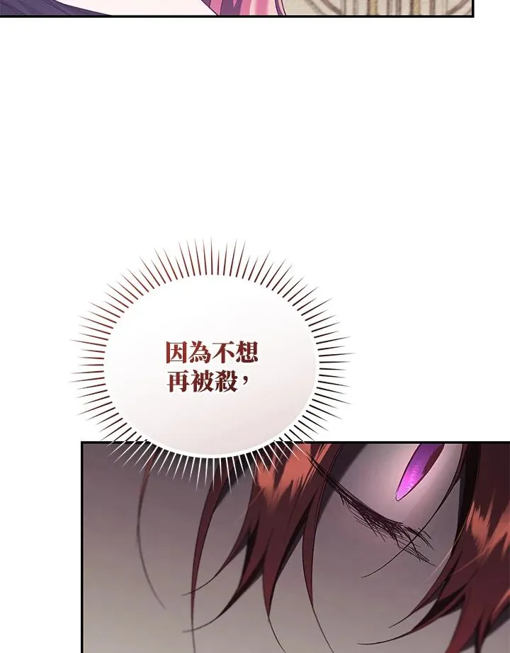 第66话34