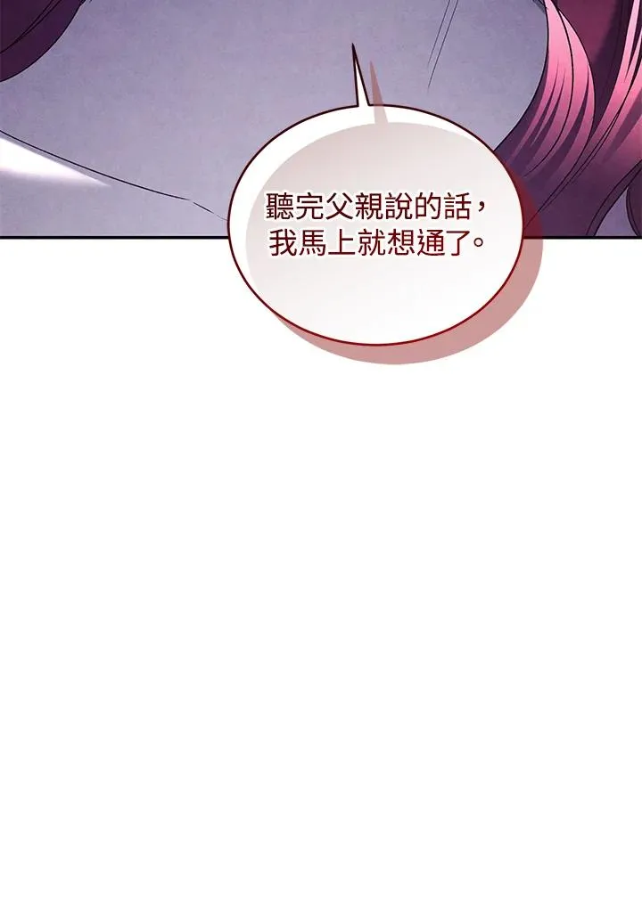 第77话117