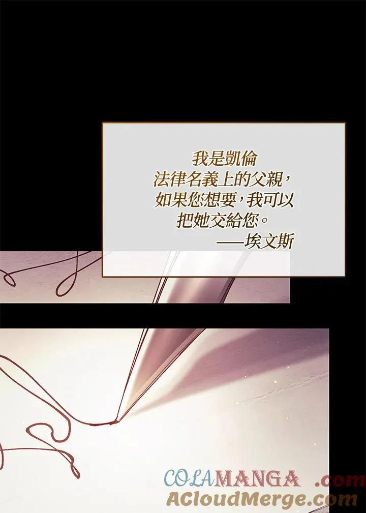 第79话56
