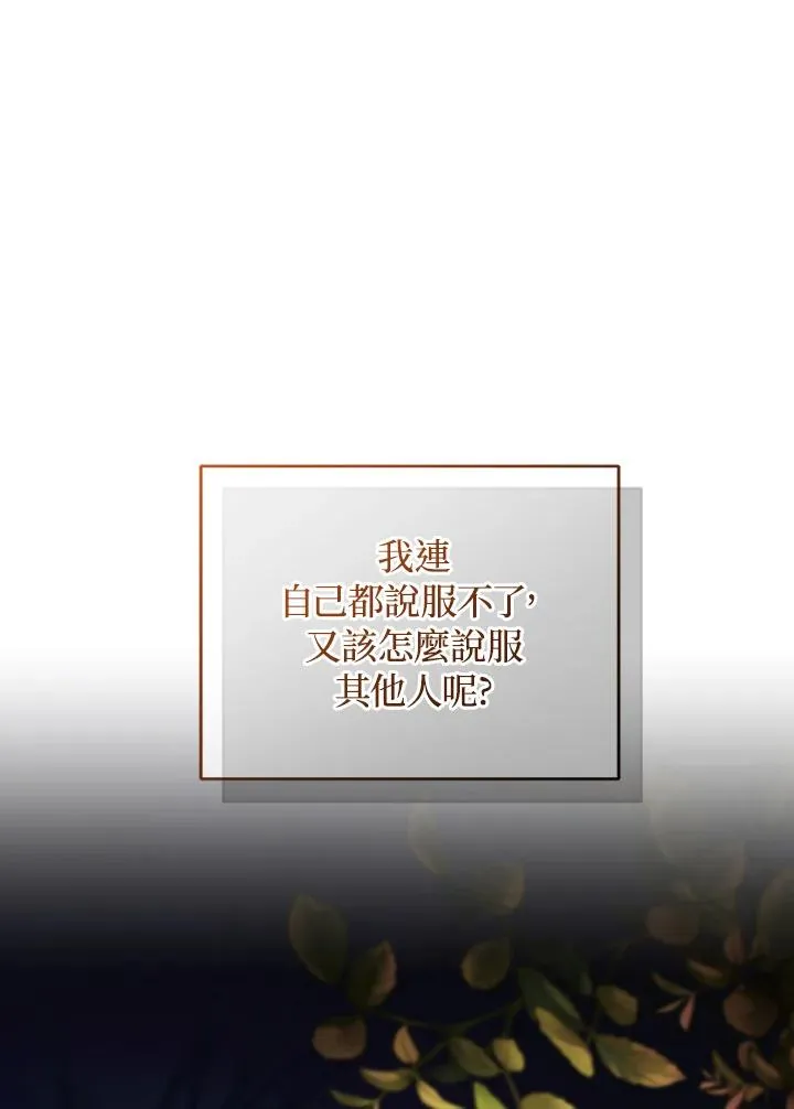 第82话63