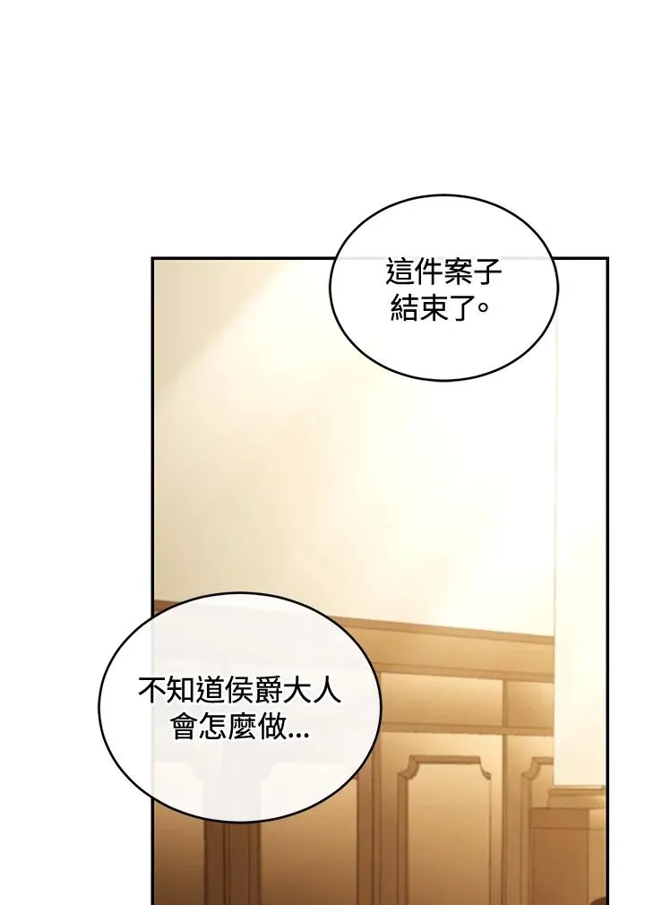 第79话134