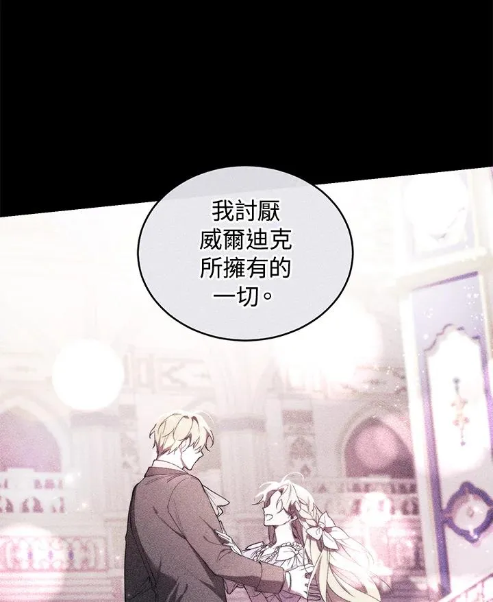 第37话77