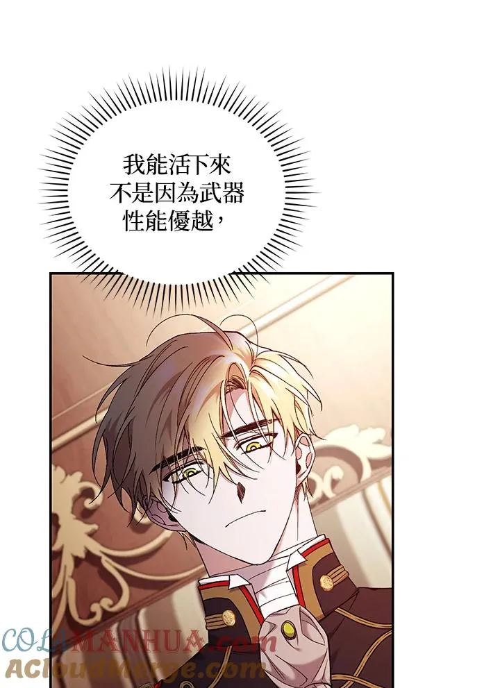 第56话88