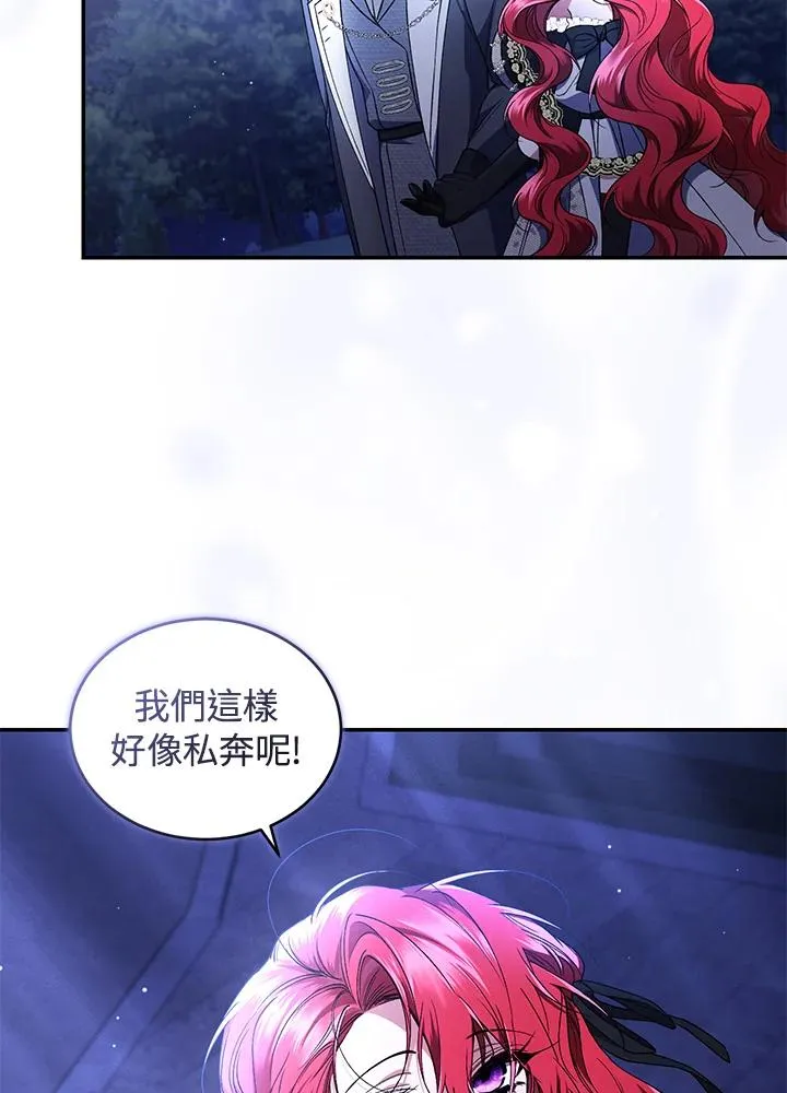 第48话85