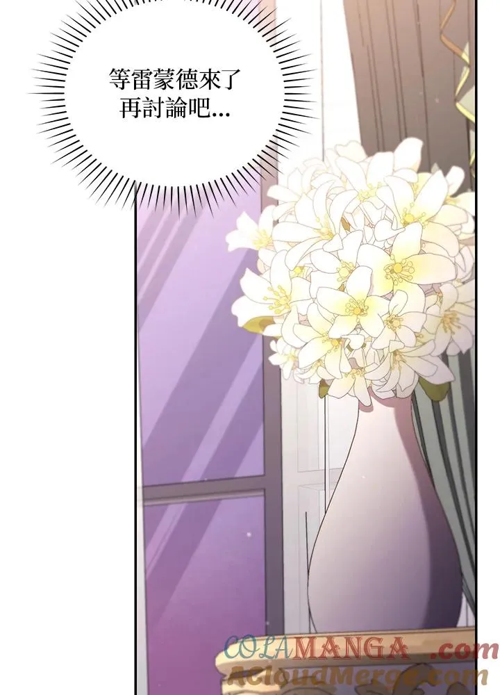 第66话52