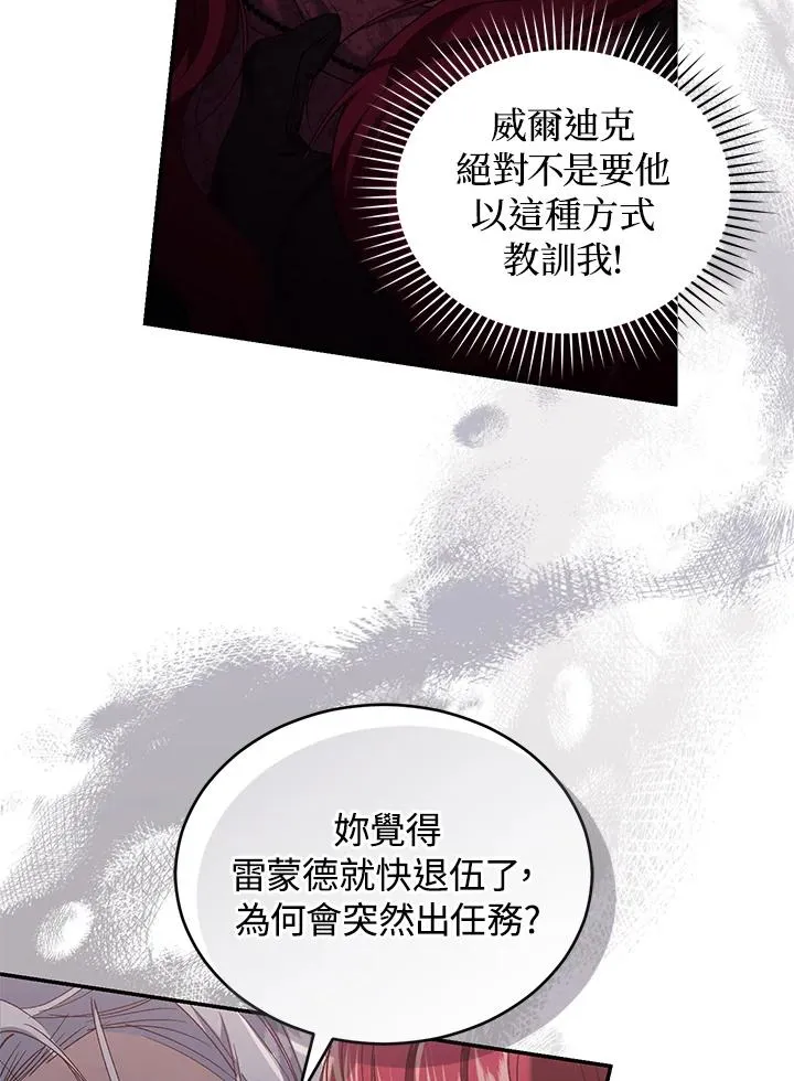 第57话67
