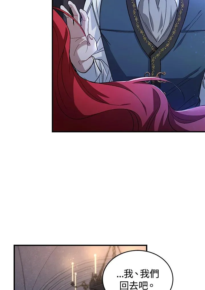 第14话98