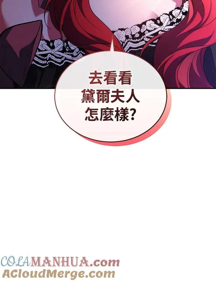 第20话28