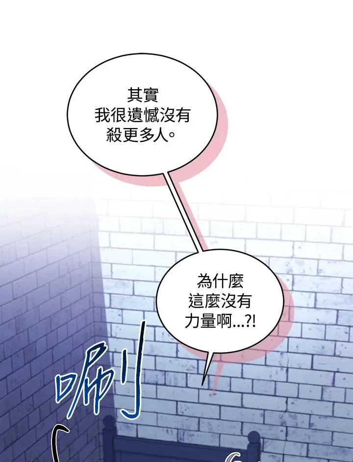 第82话83