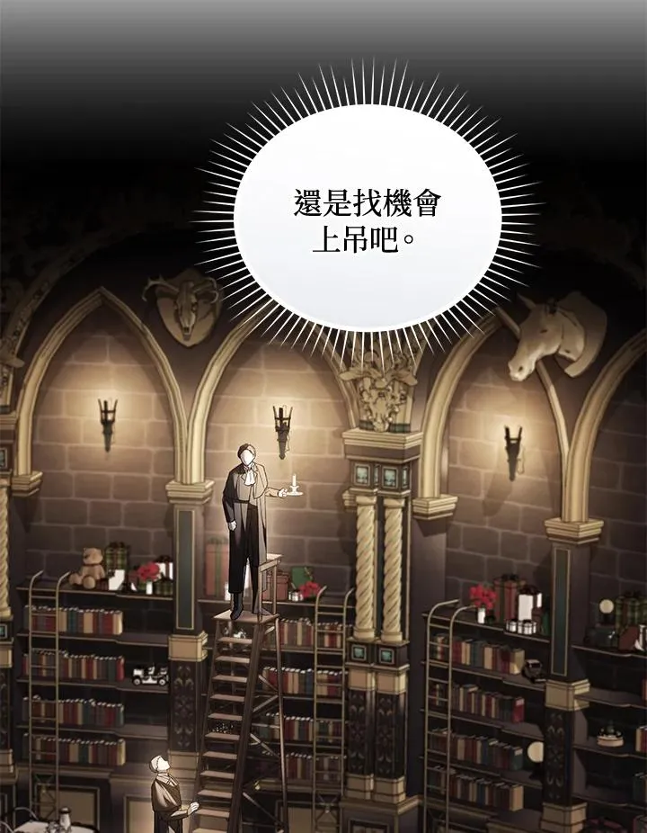 第69话29
