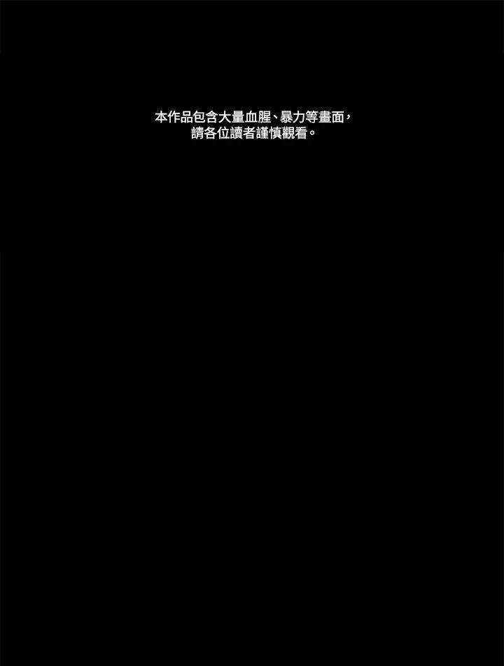 第84话1