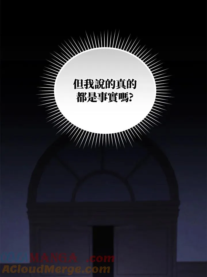 第80话28