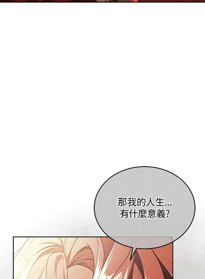 第87话91