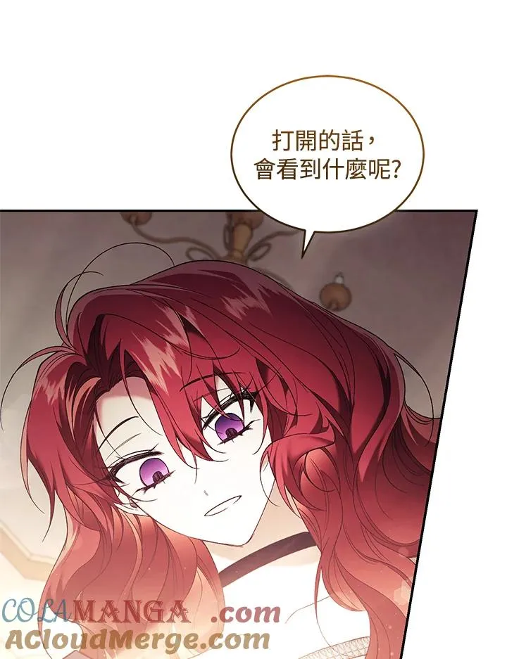 第67话104