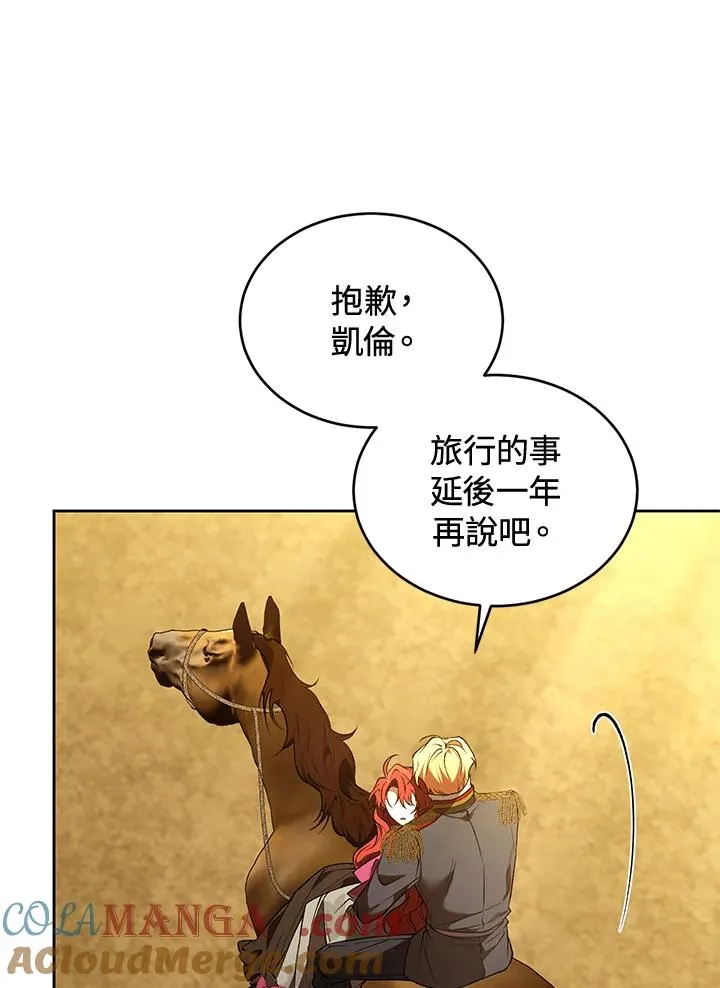 第90话92