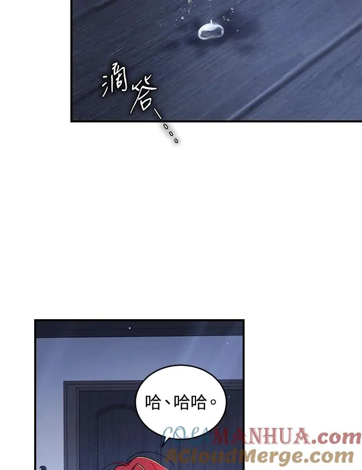 第6话8