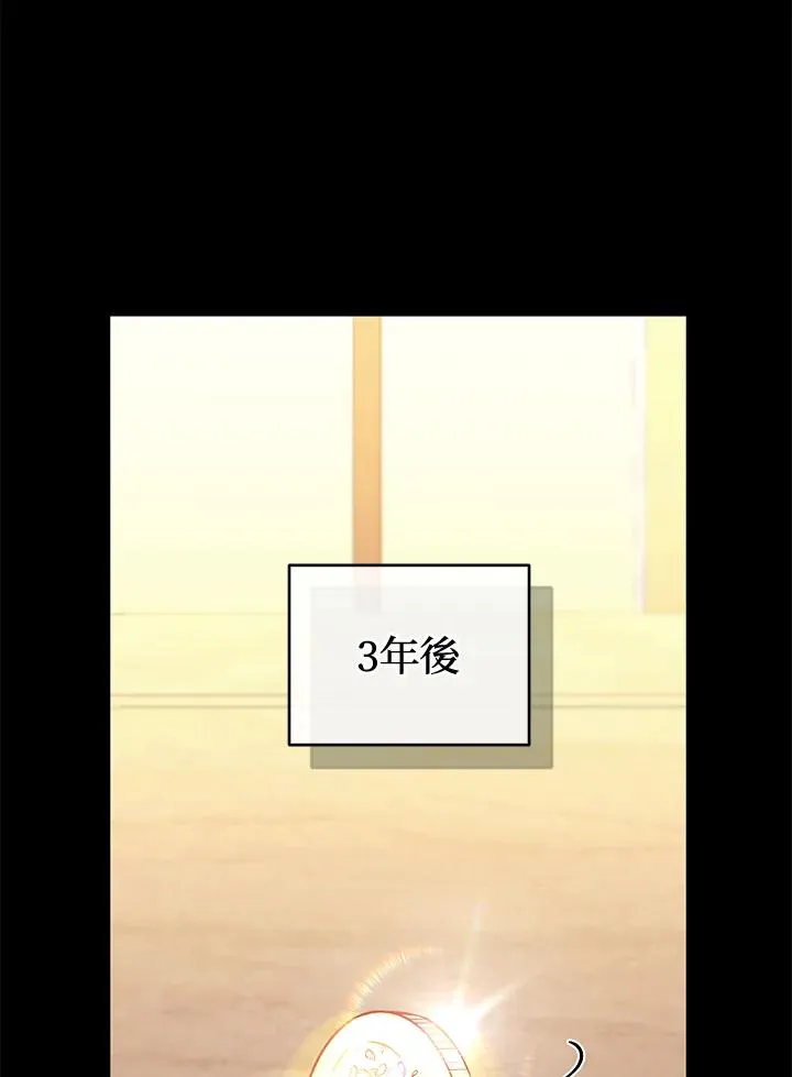 第87话31