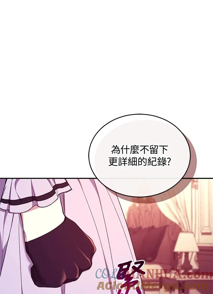第54话80