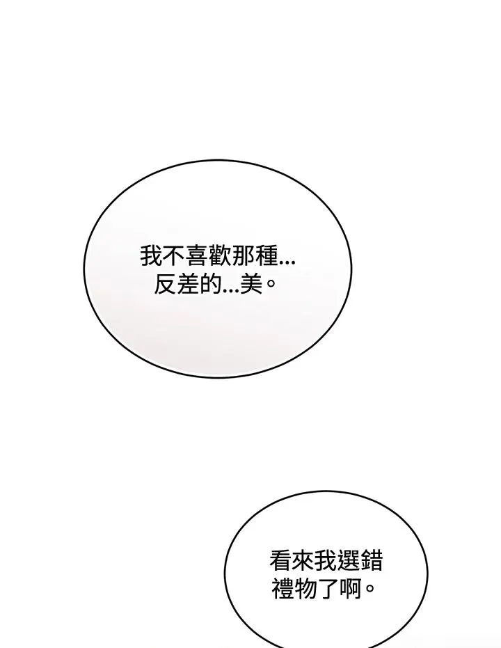 第70话117