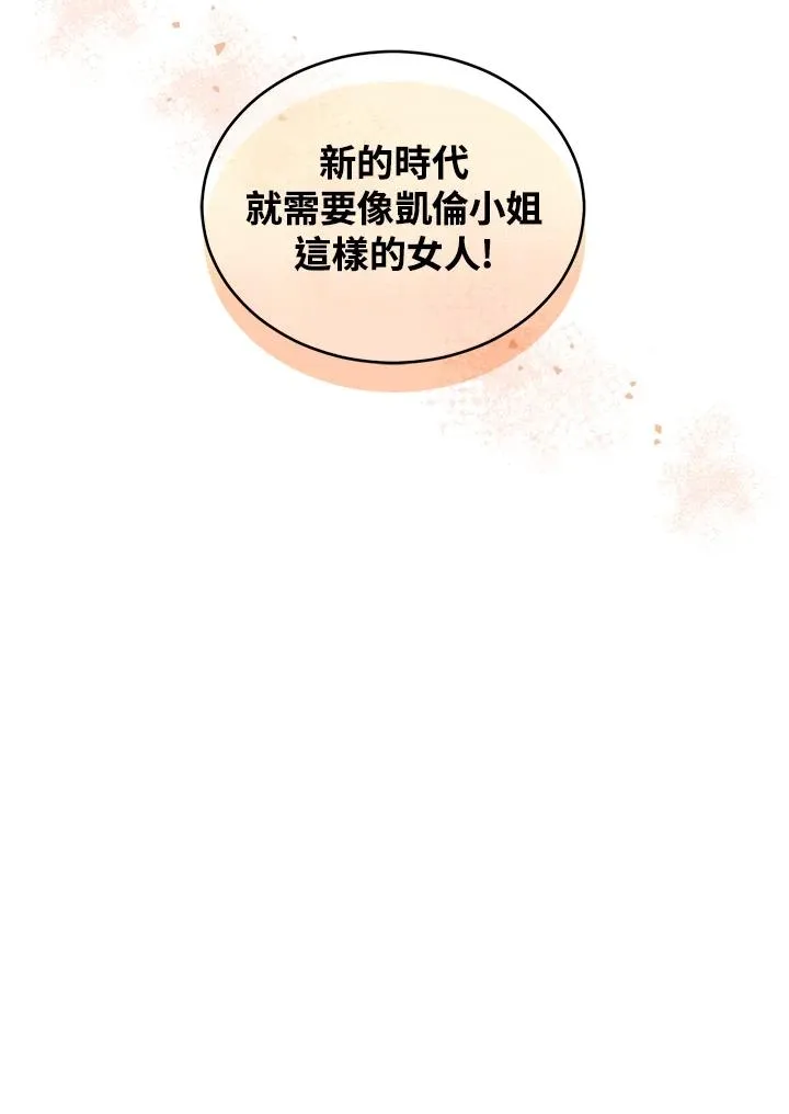 第38话91