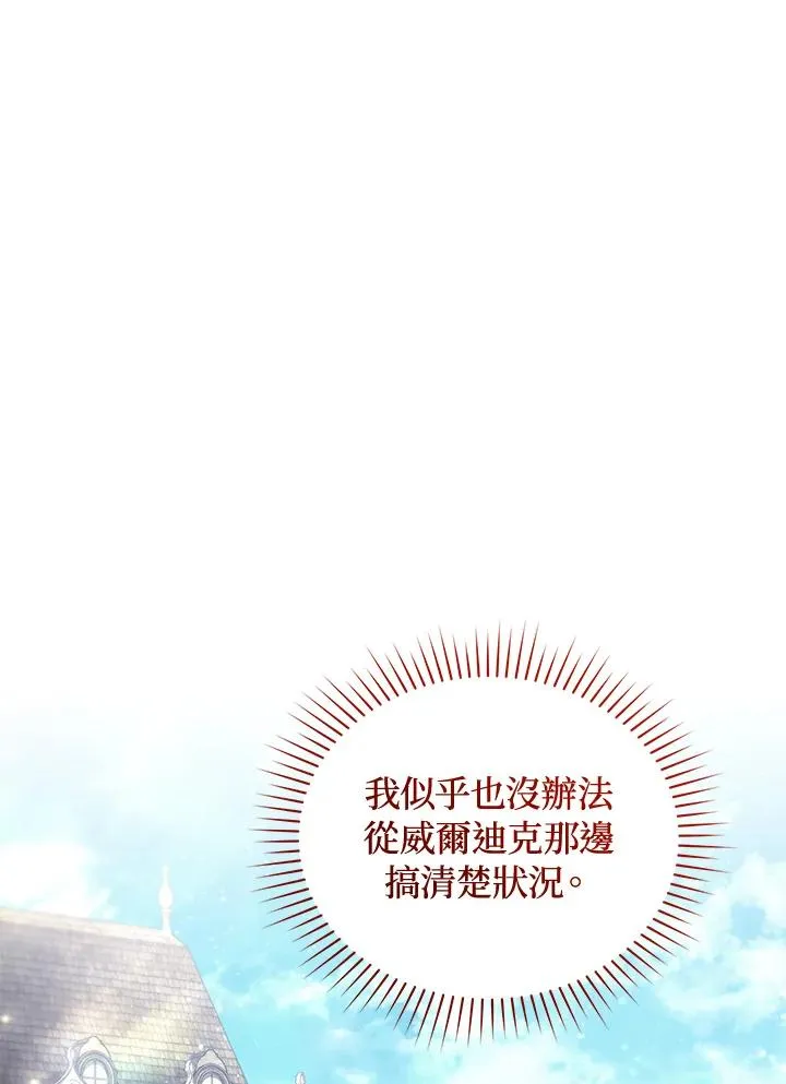 第88话85