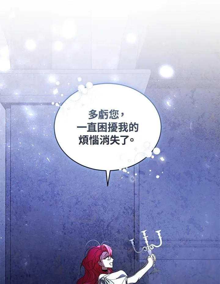第30话35