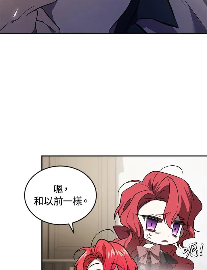 第20话41