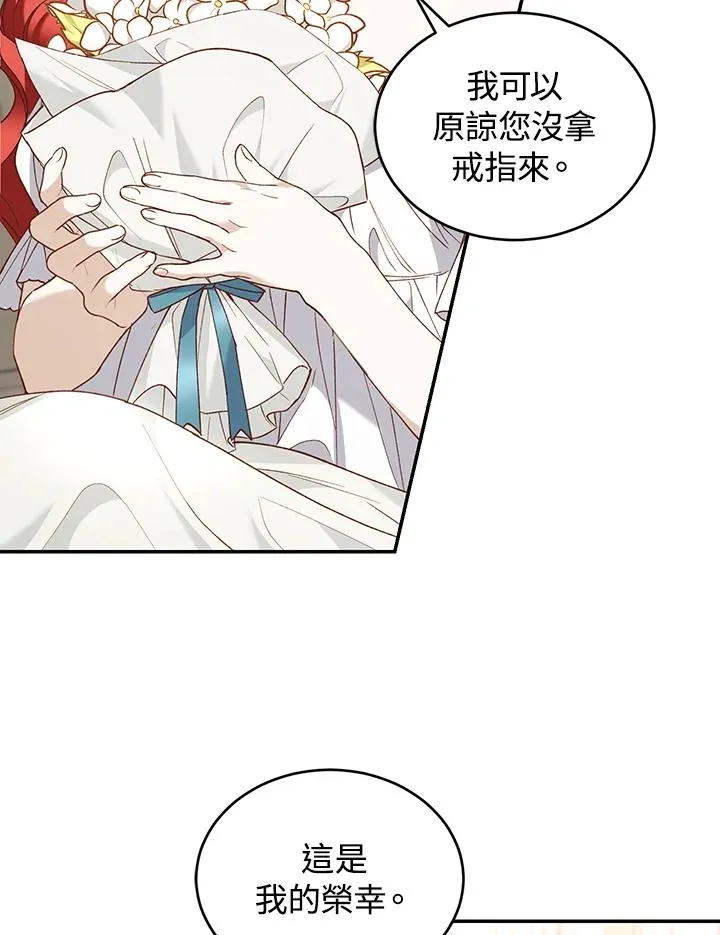 第64话106