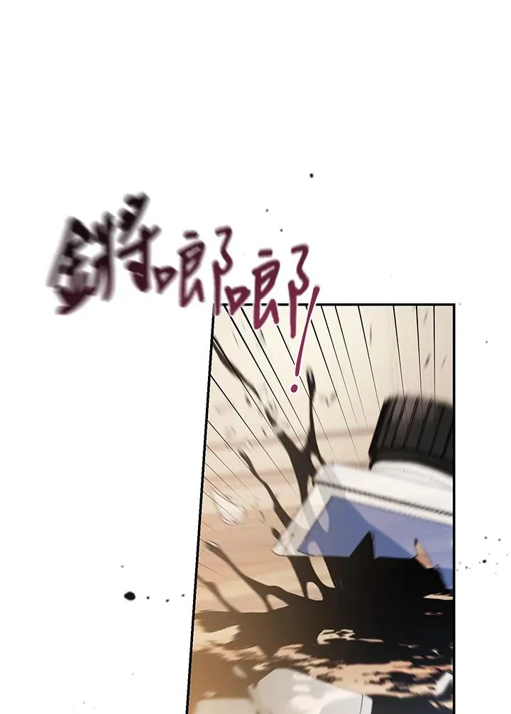 第33话3
