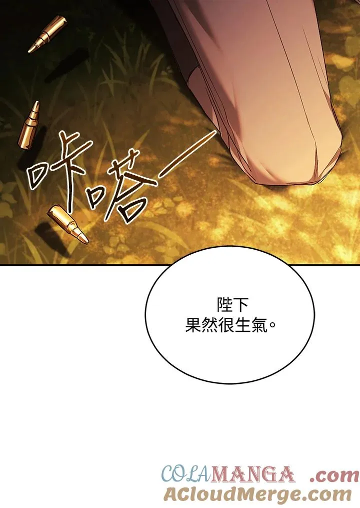 第82话56