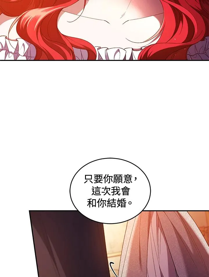 第46话21