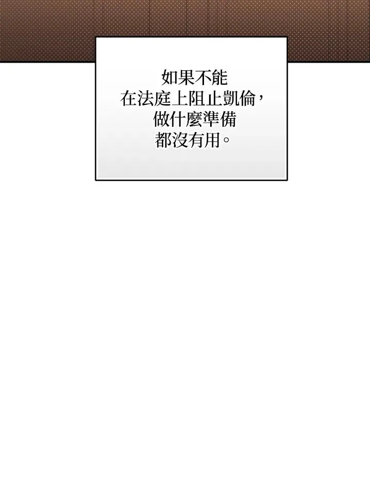 第76话98