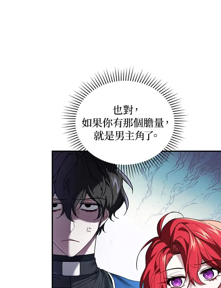 第6话45
