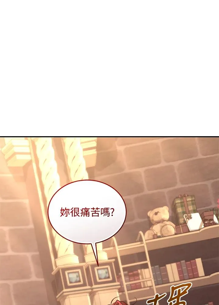 第74话99