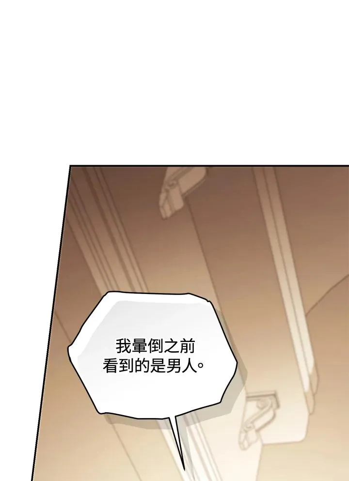 第80话50