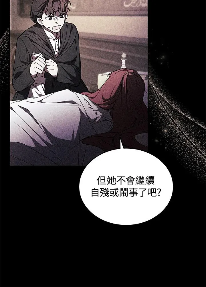 第21话31