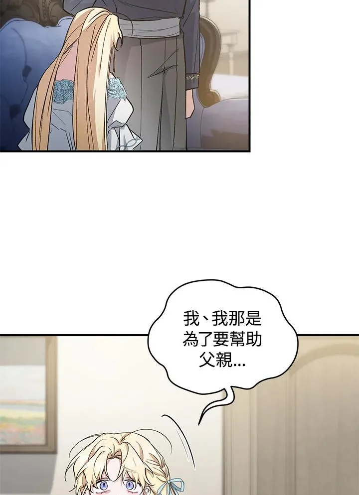 第15话27