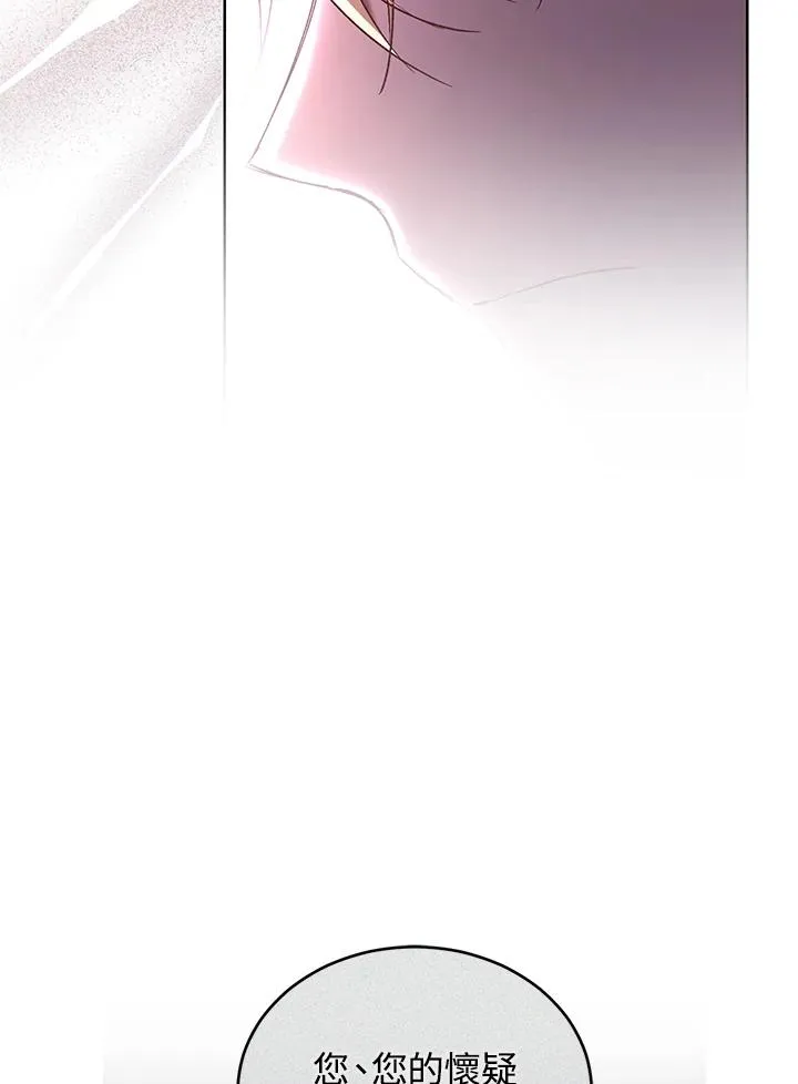 第59话78