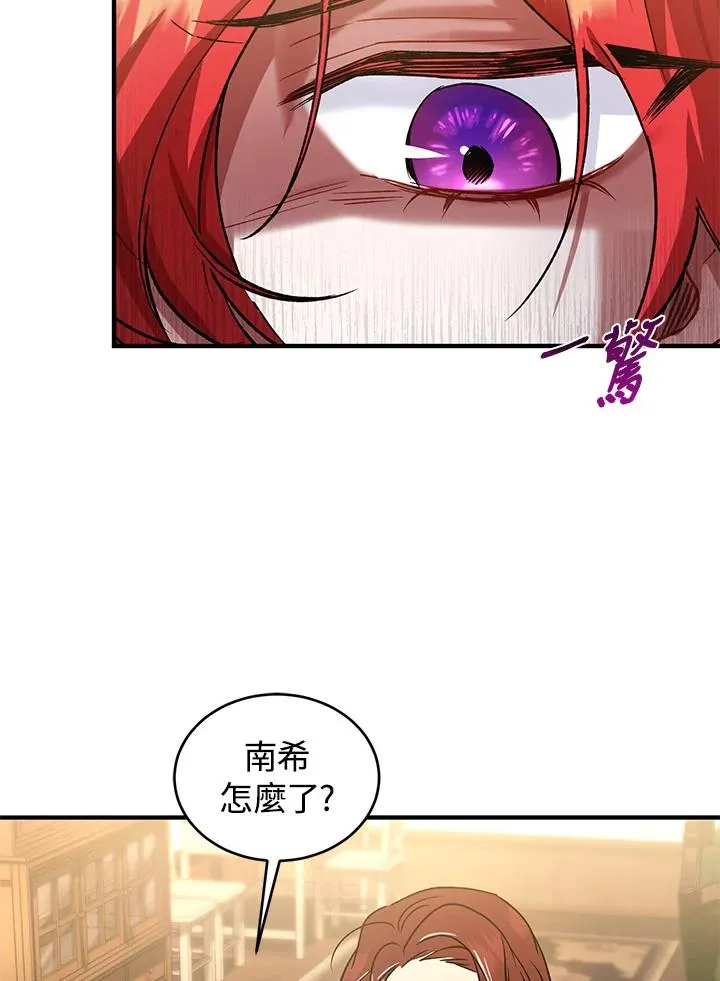 第11话91