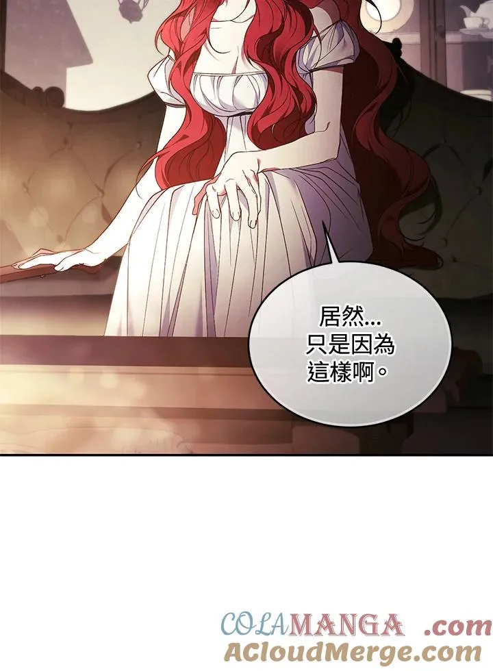 第84话108