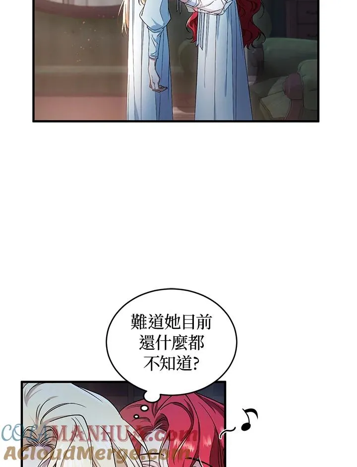 第5话28
