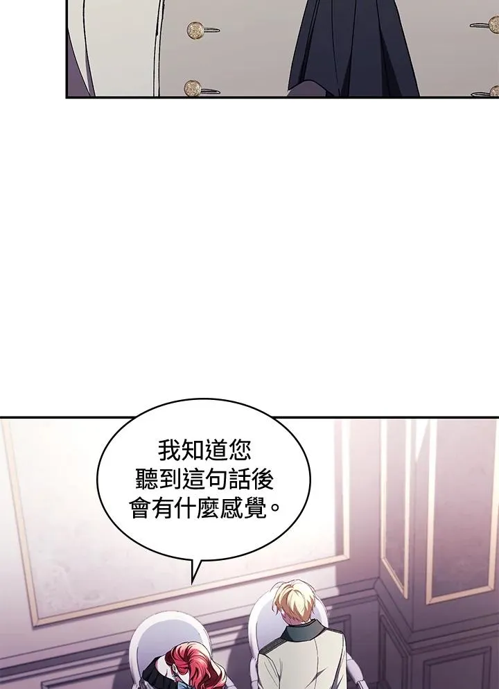 第42话77