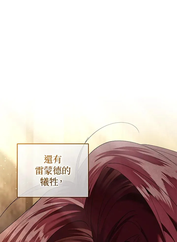 第78话53