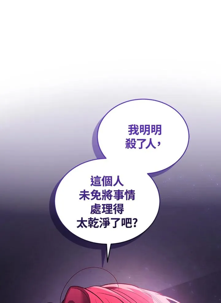 第17话29