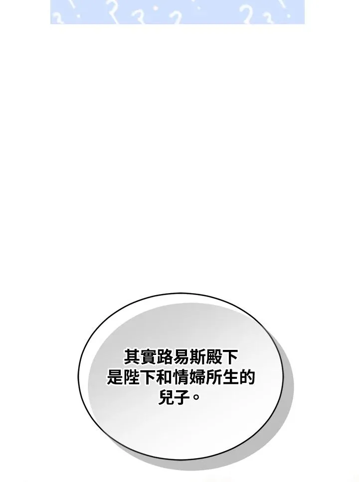 第76话26