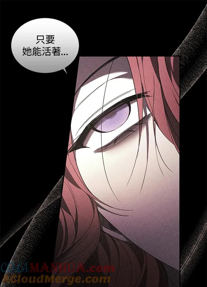 第21话32